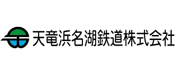 天竜浜名湖鉄道株式会社